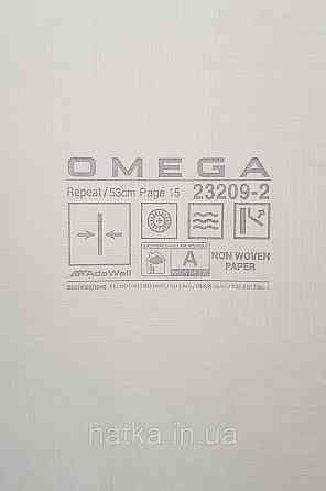 Шпалери вінілові на флізеліні AdaWall Omega1.06х10 геометрія 3д фігури смуги структурні пісочні 23209-2 Київ