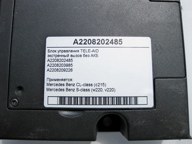 Mercedes-Benz  A2208202485 Блок управління TELE-AID CL C215 S-Class W220 Одеса - фото 4