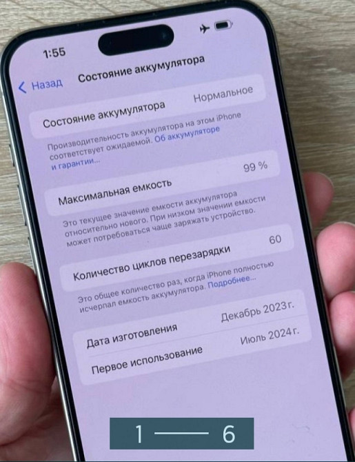 Айфон iPhone 15 Pro Max 256Gb. Neverlock. Киев - изображение 6