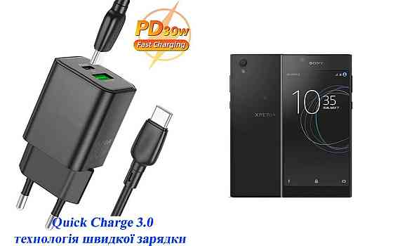 Зарядное устройство Dual Port 30W для смартфона Sony Xperia L1 G3312 Dual Киев