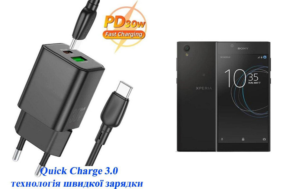 Зарядное устройство Dual Port 30W для смартфона Sony Xperia L1 G3312 Dual Киев - изображение 1