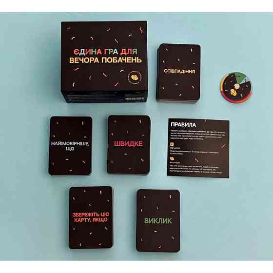 Настольная игра 