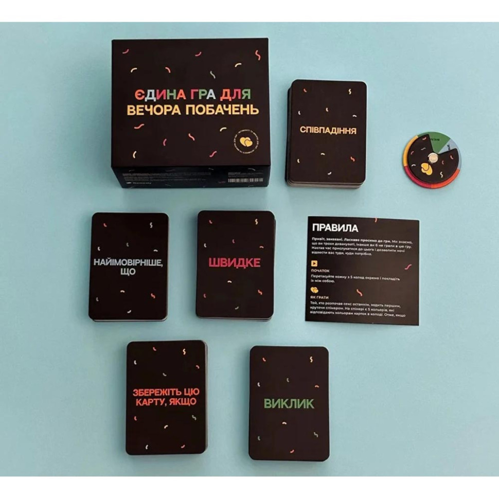 Настольная игра 