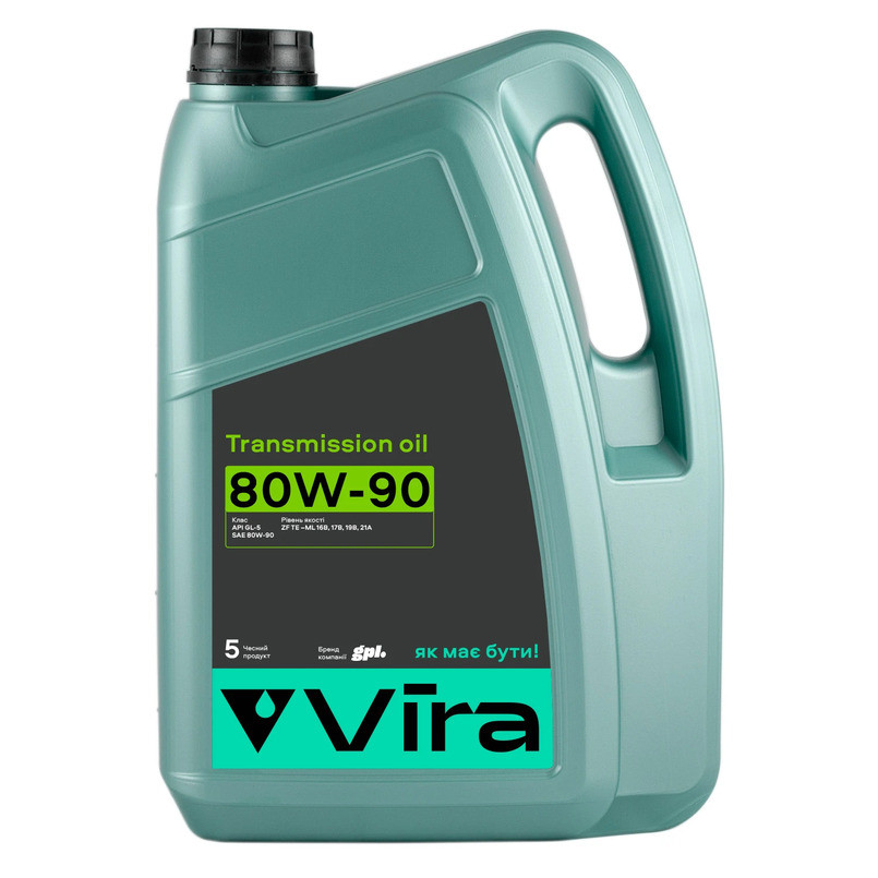 Трансмиссионное масло Vira Transmission 80W-90 GL5 5л Львов - изображение 1