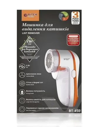Машинка для видалення ковтунців з контейнером Lint Remover BITEK BT-450 для догляду за одягом Київ - фото 10