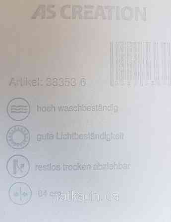 Шпалери вінілові на флізелін AS creation Geo Effect 0.53х10 геометрія трикутники 3д коричневі білі 38353-6 Київ