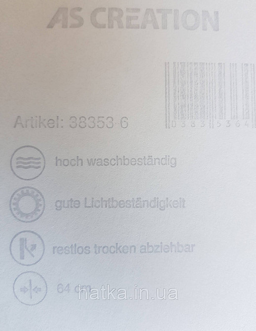 Обои виниловые на флизелине AS creation Geo Effect 0.53х10 геометрия треугольники 3д коричневые белые 38353-6 Киев - изображение 4