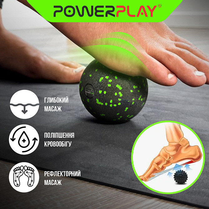 Масажний м'яч PowerPlay PP-4351 Epp Massage Ball (d10) Чорно/Зелений Каменское - изображение 7