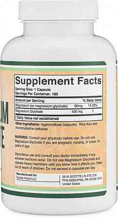 Магній Double Wood Magnesium Glycinate 400 mg, 180 capsules Луцьк