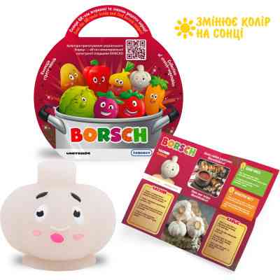 Антистрес Borsch Овоч сюрприз (41/CN23) Вінниця