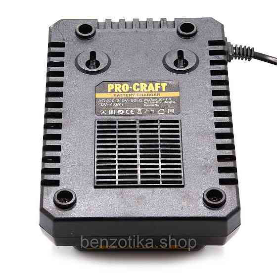 Зарядний пристрій Procraft Charger40 Киев