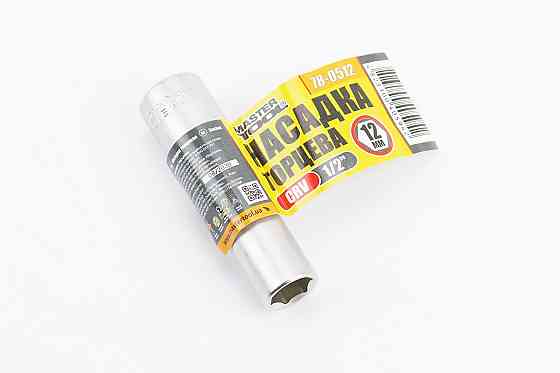 Головка торцева 6-гранна подовжена 1/2" 12x78мм CrV 78-0512 Київ