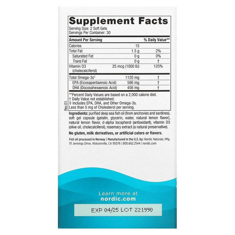 Риб'ячий жир з вітаміном Д3 Nordic Naturals Ultimate Omega 2X 60 гел міні капс лимон Київ - фото 3