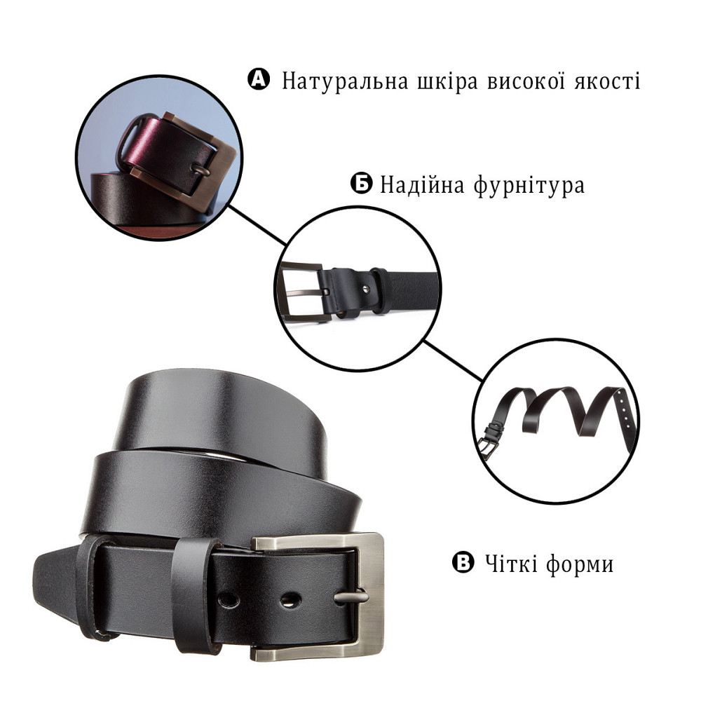 Чоловічий ремінь classic Vintage 20223 Чорний Київ - фото 4
