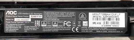 Монитор Безрамный: AOC ,IPS , 12481FXH 23