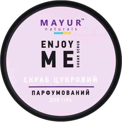 Скраб для тіла Mayur Enjoy Me Цукровий парфумований 250 мл (4820230953794) Вінниця