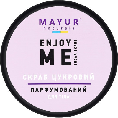 Скраб для тіла Mayur Enjoy Me Цукровий парфумований 250 мл (4820230953794) Вінниця - фото 1