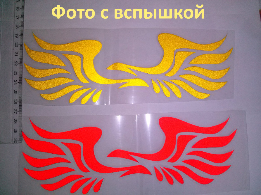Наклейки Крылья на зеркала заднего вида светоотраж Киев - изображение 4