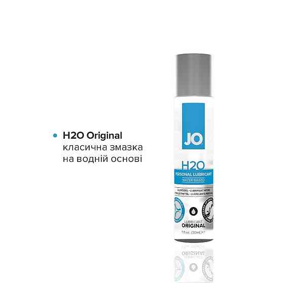 Набор JO Tri-Me Triple Pack — Classics (3×30 мл) водная, силиконовая и вкусовая смазки Sex Aura Киев