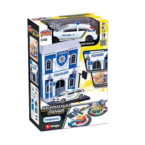Ігровий набір серії Bburago City - Національна поліція Днепр