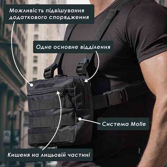 Сумка натовська тактична, Бананка нагрудна, Сумка через плече військова, Чоловіча плечова OL-920 сумка слінг Київ