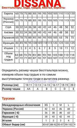Бюстгальтер бежевий 80Ф для майбутніх мам 20125 Славута