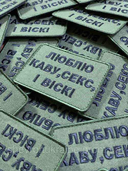 Шеврон люблю кофе, секс и виски (Форма прямоугольная. На липучке) Размер 6x8см Киев - изображение 2