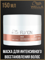 Маска для волос Wella FUSION восстанавливающая 150 мл Киев - изображение 5