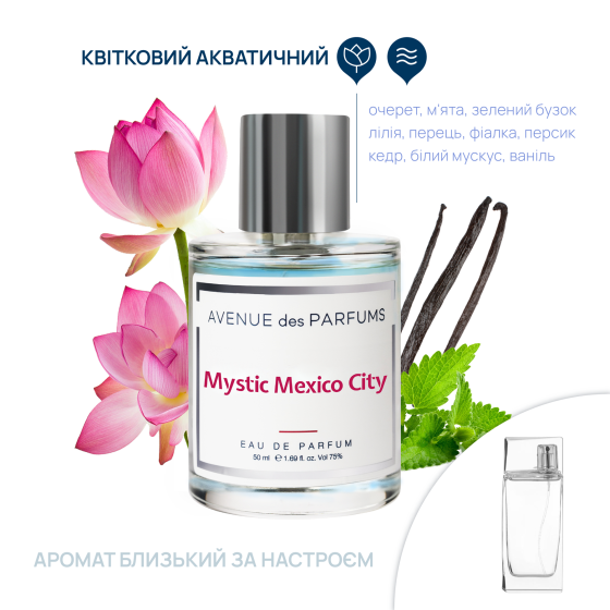 Парфумована вода Mystic Mexico City Avenue des Parfums 50 мл Вінниця