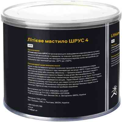 Мастило автомобільне VIRA ШРУС-4 400 г (VI0615) Вінниця