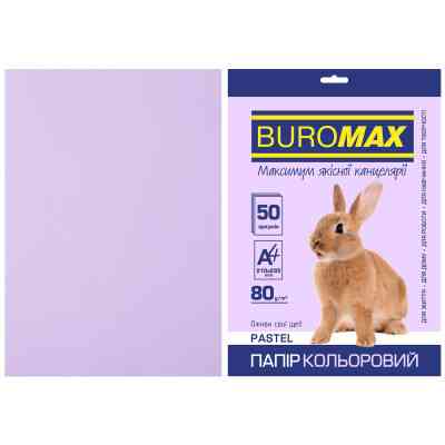Папір Buromax А4, 80g, PASTEL lavender, 50sh (BM.2721250-39) Вінниця