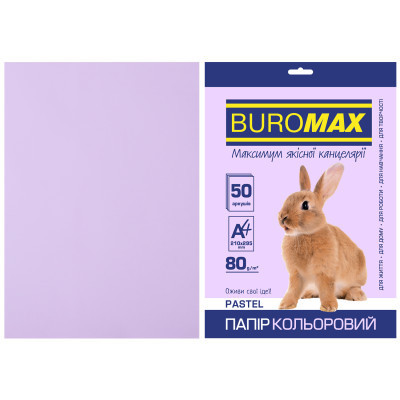 Папір Buromax А4, 80g, PASTEL lavender, 50sh (BM.2721250-39) Вінниця - фото 1