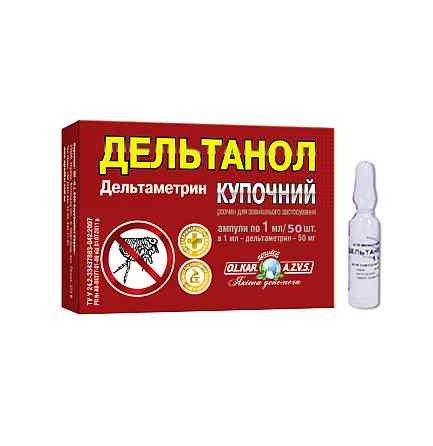 Дельтанол купочный 5% ампулы 1 мл №50 O.L.KAR. (аналог Бутокса) Винница