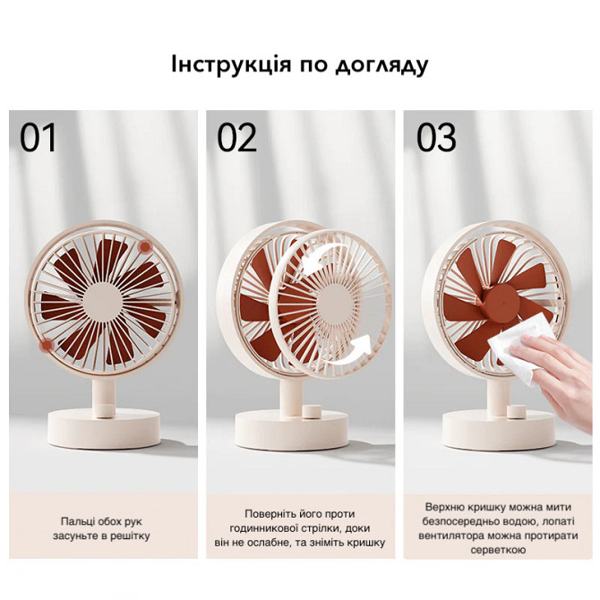 Настольный вентилятор Xiaomi Sothing Plume Desktop Fan S1 аккамуляторный (DSHJ-S-2102) Киев - изображение 6