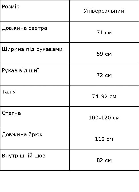 Костюм жіночий Accorddream 6841-8636 светр з брюками палаццо оверсайз в’язаний, чорний, one size Київ - фото 10