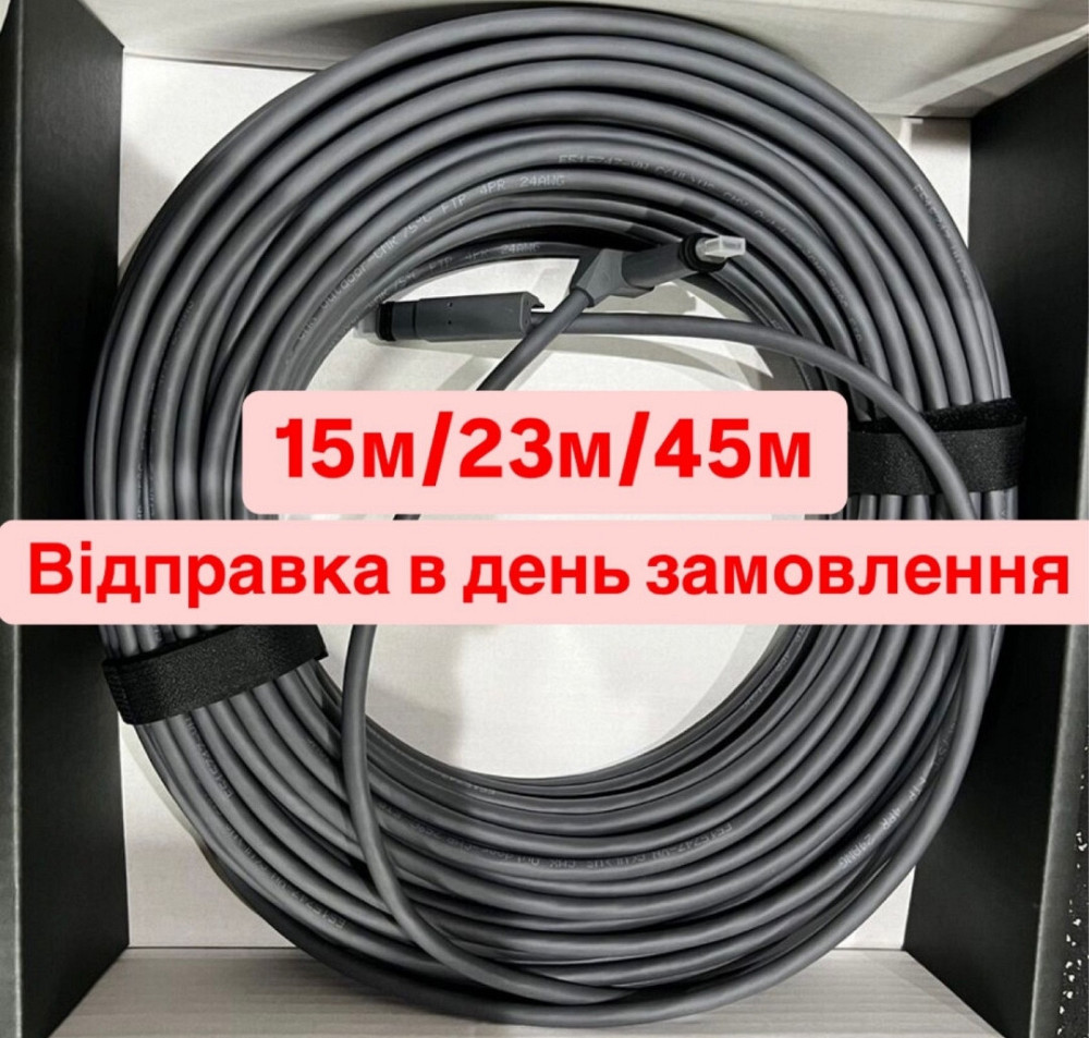 Starlink кабель 15м/23м/45м Оригинал Старилнк НАЯВНОСТЬ. Харьков - изображение 4