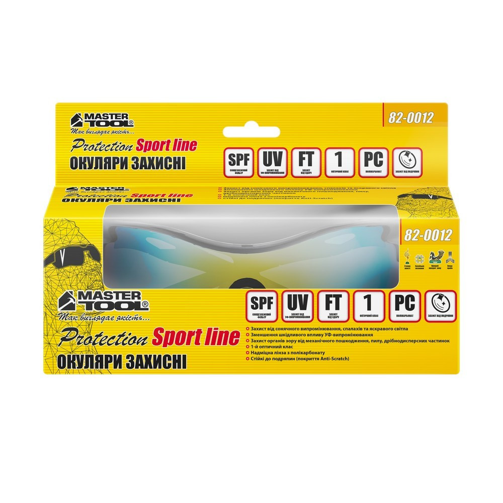 MASTERTOOL Окуляри відкриті MASTERTOOL SPORTLINE GOLD MIRROR панорамна лінза напівоправа протик Коломия - фото 10