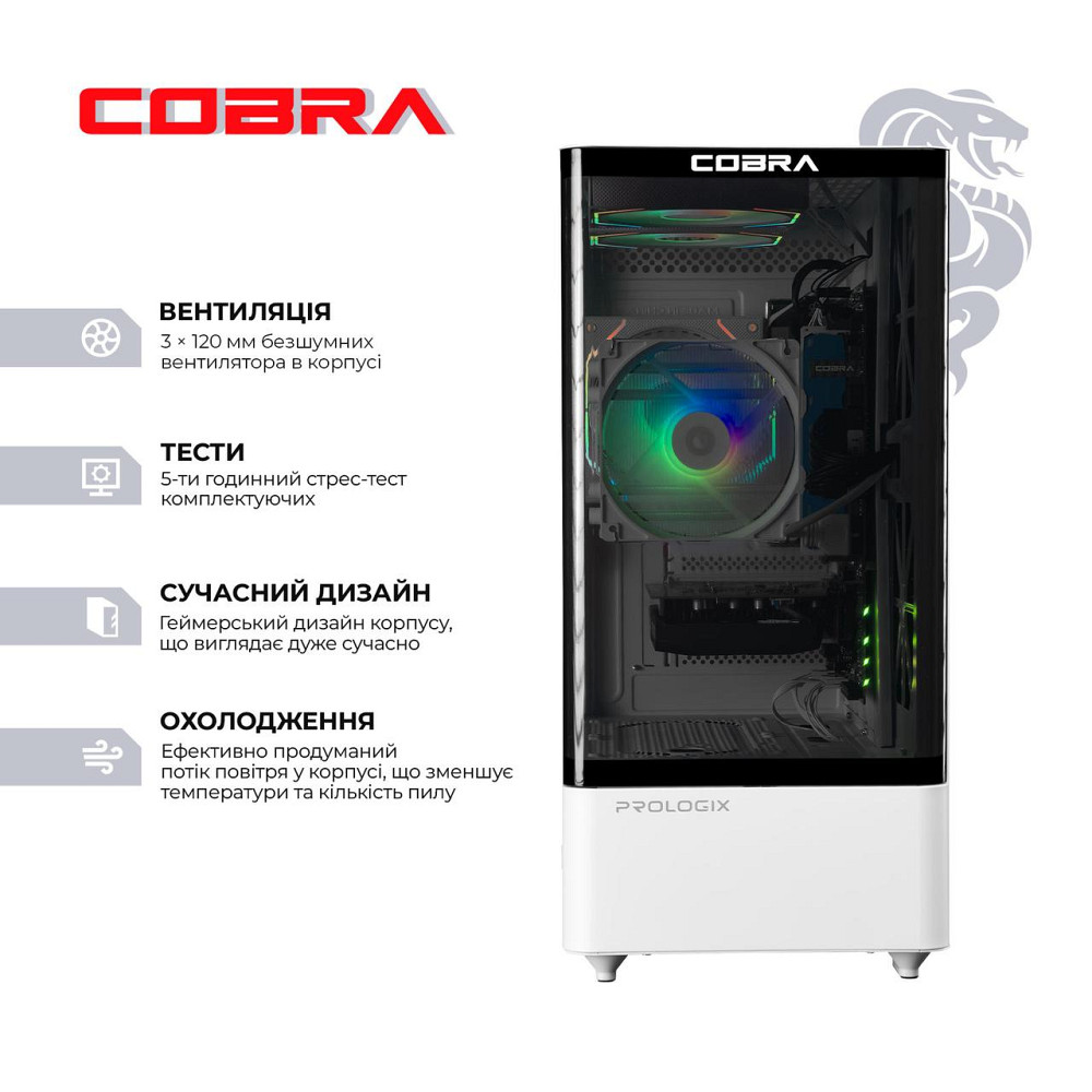 Персональний комп'ютер COBRA (A55.16.S5.35.23116) ( 19397 ) Харків - фото 2