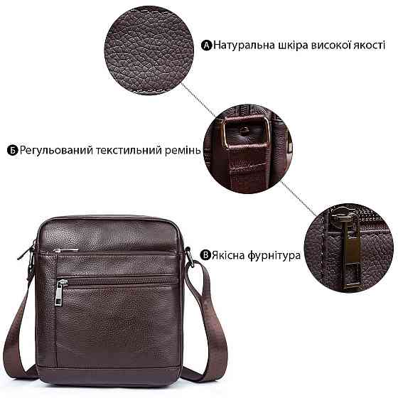 Сумка чоловіча компактна Vintage 14746 Коричнева Київ