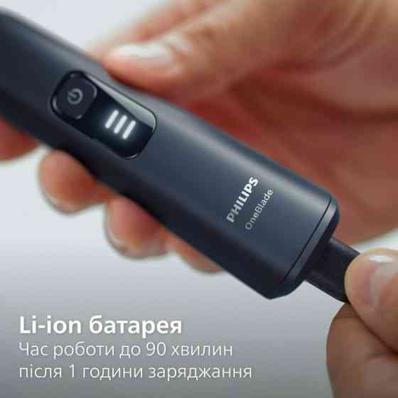 Електростанок Philips OneBlade Pro 360 QP6542/15 Чорний Харьков