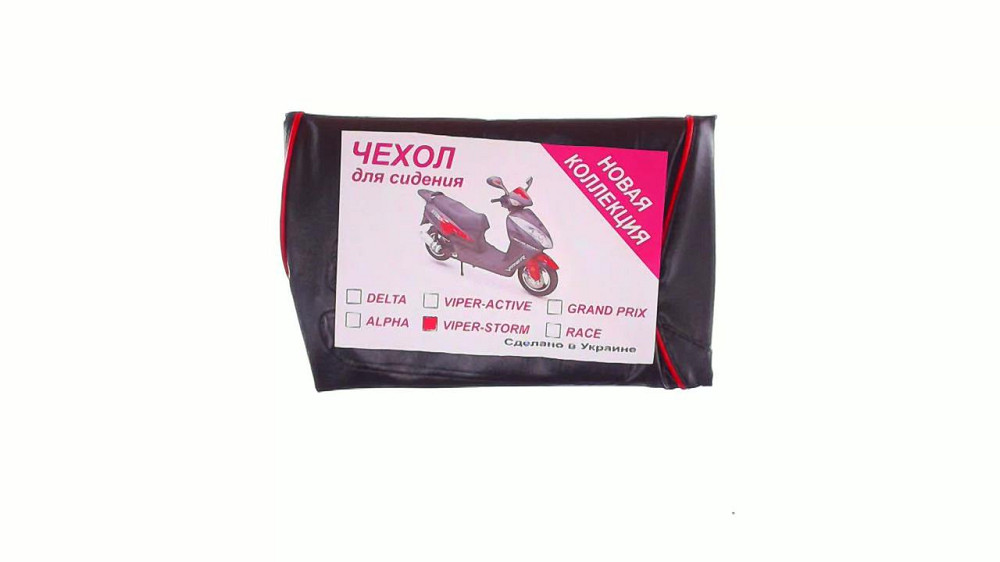 Чохол сидіння VIPER/ZONGHSEN/YABEN STORM з написом Yaben -3 Мукачево - фото 1