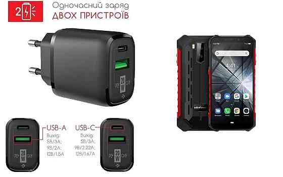 Сетевое зарядное устройство для Ulefone Armor X5, Armor X5 Pro, 20W 3A, Quick Charge 3.0 Киев