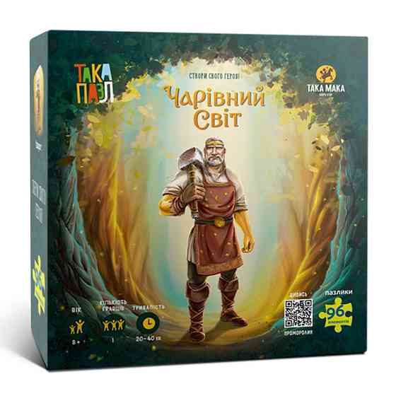 Пазлы для детей 