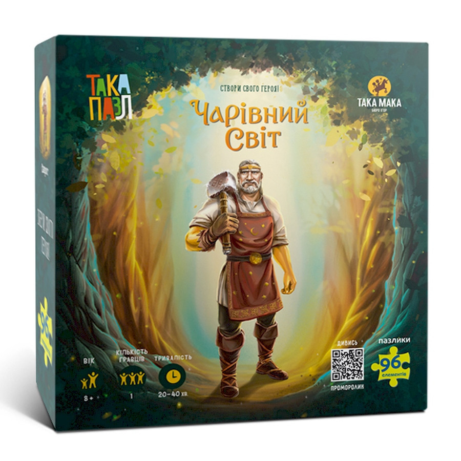 Пазлы для детей 