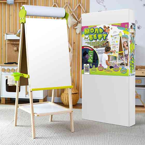 Мольберт детский 5в1 с полицейским и бумагой для творчества и обучения Lumik Premium Киев