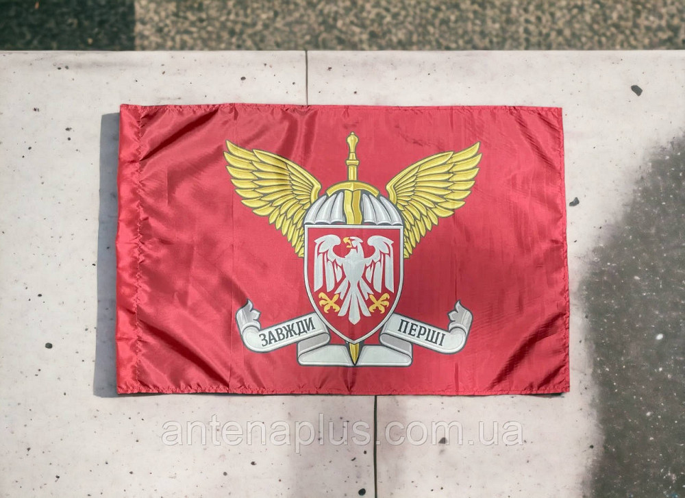 82 ОДШБр ДШВ флаг 600х900 мм Киев - изображение 2