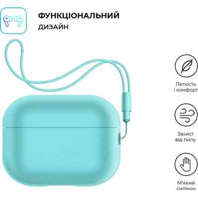 Чехол для наушников Armorstandart Silicone Case with straps для Apple Airpods Pro 2 Mint (ARM68615) Винница