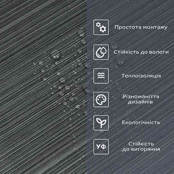 Самоклеюча вініловая плитка в рулоні 0,6*3m*2мм Мат SW-00002031 Київ