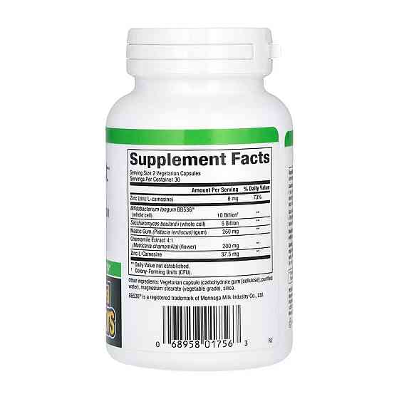 Комплекс для ЖКТ Natural Factors GastroAssist 60 розташ Київ