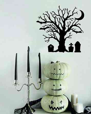 Декоративное настенное 3D Панно «Хэллоуин», Декор на стену с объемом Киев